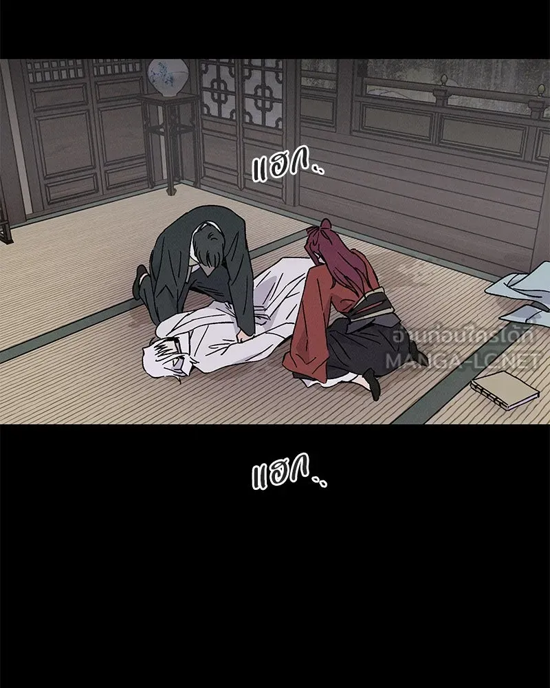 ข้าต้องไม่ใช่พระชายา ตอนที่ 47 รูปที่ 75