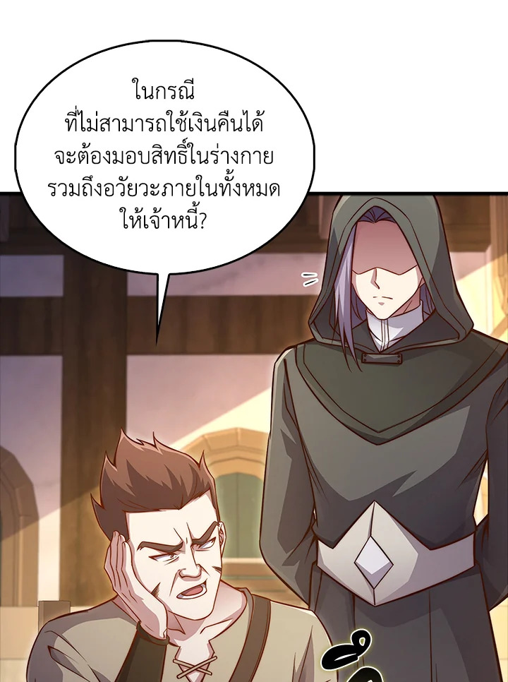 Manga-lc-com อ่านมังงะ อ่านการ์ตูน ออนไลน์ ฟรี The Lord of Coins ตอนที่ 1 2 3 4 5 6 7 8 9 10 11 12 13 14 ฟรี ไม่มีโฆษณา Manga-lc - อ่าน มังงะ อ่าน การ์ตูน ออนไลน์ อ่านมังงะ ฟรี