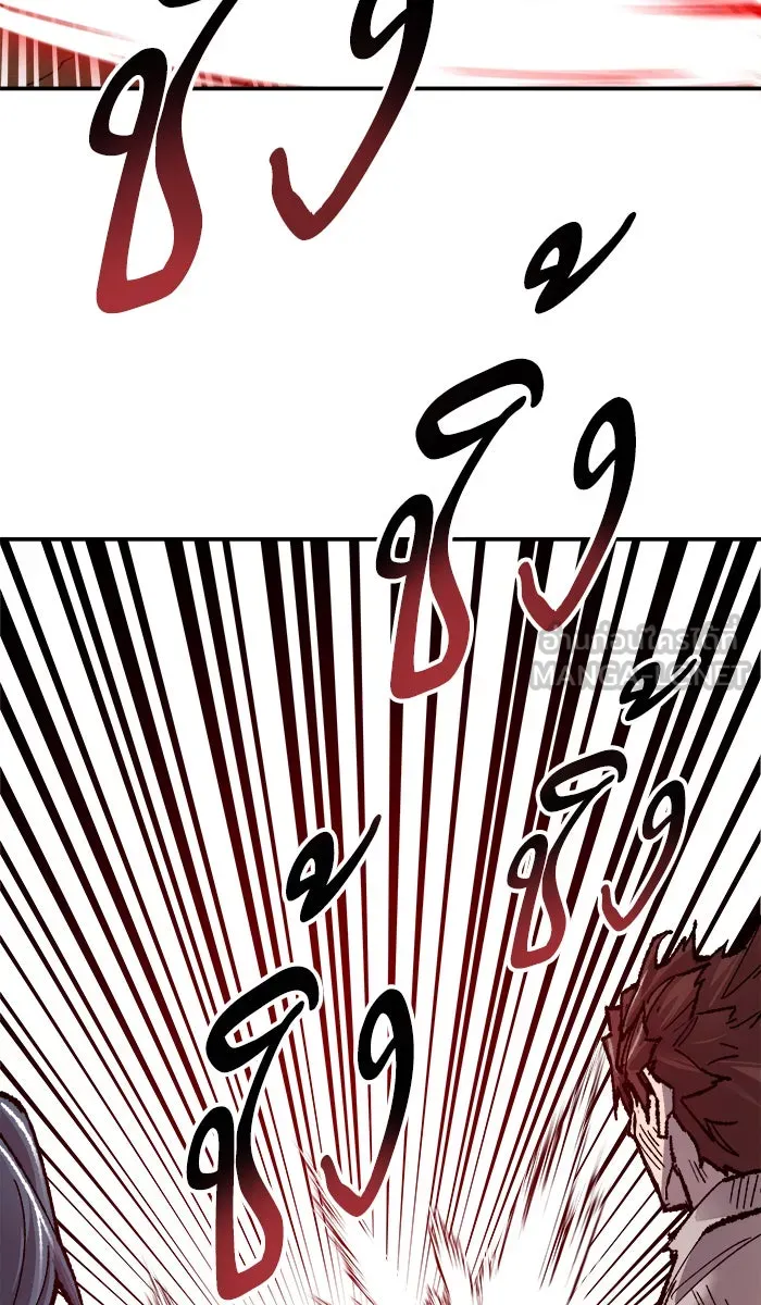 ยอดคนเลเวลทะลุ ตอนที่ 59 ฮิวมานอยด์ (5) รูปที่ 153