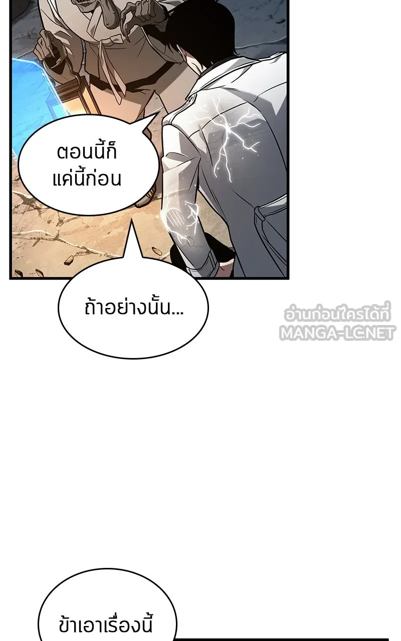 Omniscient Reader อ่านชะตาวันสิ้นโลก ตอนที่ 36 ขอบฟ้าเรื่องราว (3) รูปที่ 57