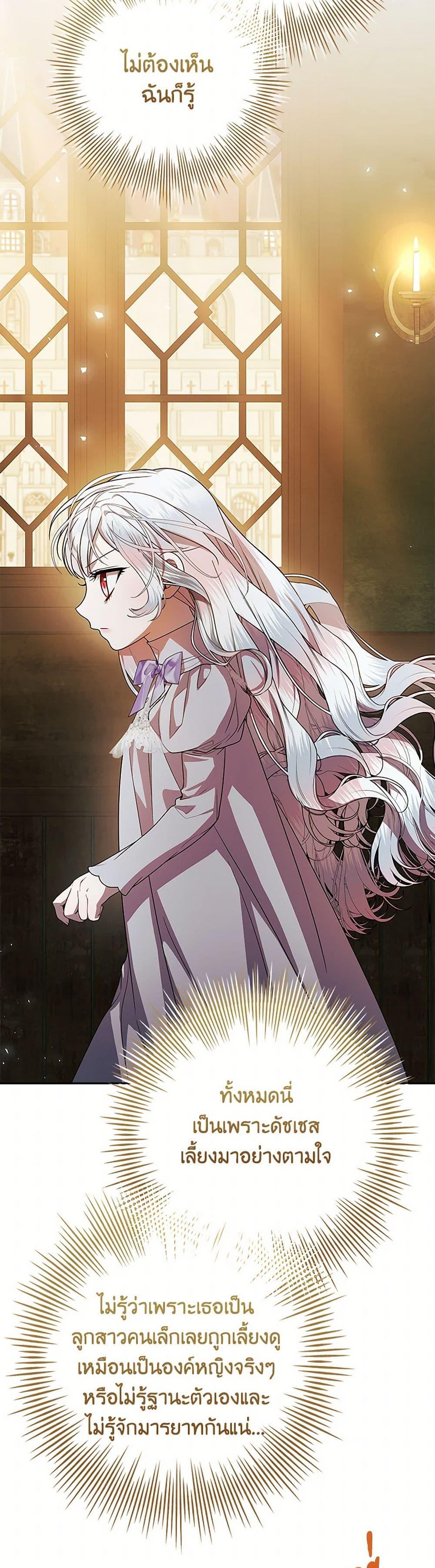 Manga-lc-com อ่านมังงะ อ่านการ์ตูน ออนไลน์ ฟรี I Adopted A Villainous Dad ตอนที่ 1 2 3 4 5 6 7 8 9 10 11 12 13 14 ฟรี ไม่มีโฆษณา Manga-lc - อ่าน มังงะ อ่าน การ์ตูน ออนไลน์ อ่านมังงะ ฟรี