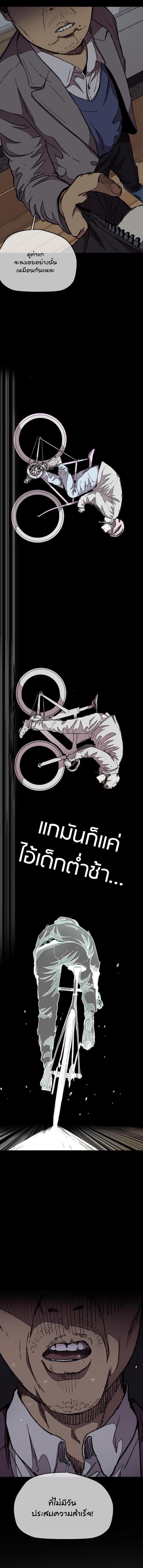 Manga-lc-com อ่านมังงะ อ่านการ์ตูน ออนไลน์ ฟรี Wind Breaker ปั่นสู้ฝัน ตอนที่ 1 2 3 4 5 6 7 8 9 10 11 12 13 14 ฟรี ไม่มีโฆษณา Manga-lc - อ่าน มังงะ อ่าน การ์ตูน ออนไลน์ อ่านมังงะ ฟรี