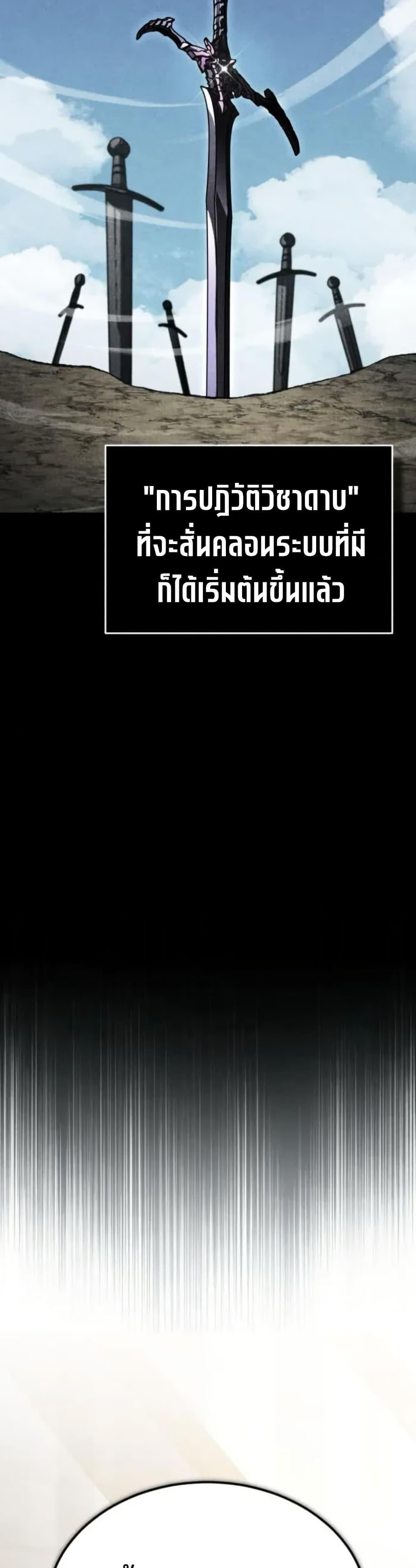 Manga-lc-com อ่านมังงะ อ่านการ์ตูน ออนไลน์ ฟรี The Heavenly Demon Can’t Live a Normal Life ตอนที่ 1 2 3 4 5 6 7 8 9 10 11 12 13 14 ฟรี ไม่มีโฆษณา Manga-lc - อ่าน มังงะ อ่าน การ์ตูน ออนไลน์ อ่านมังงะ ฟรี