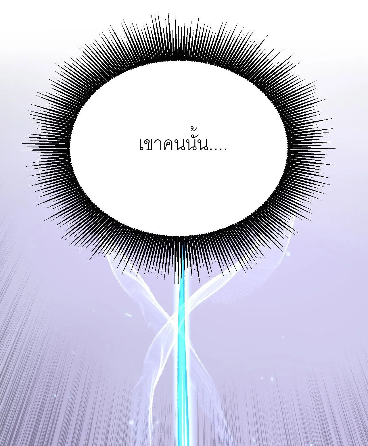 God-level Assassin_ I Am the Shadow น_กฆ_าระด_บเทพ ข_าค_อเงาม_ด ตอนที่ ตอนที่ 19 รูปที่ 48