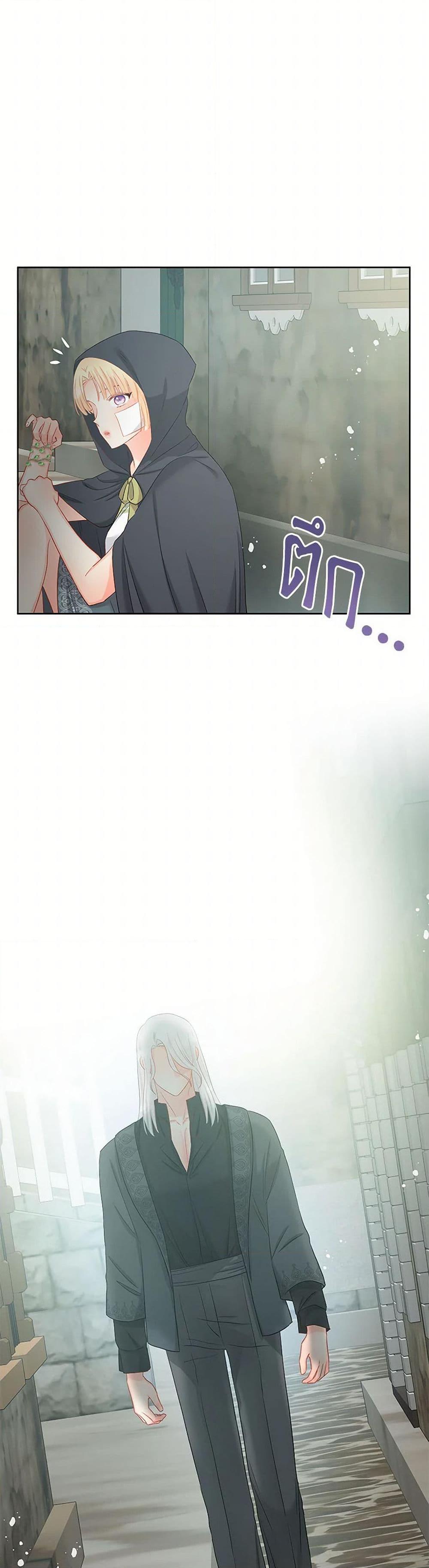 Manga-lc-com อ่านมังงะ อ่านการ์ตูน ออนไลน์ ฟรี Don’t Concern Yourself With That Book ตอนที่ 1 2 3 4 5 6 7 8 9 10 11 12 13 14 ฟรี ไม่มีโฆษณา Manga-lc - อ่าน มังงะ อ่าน การ์ตูน ออนไลน์ อ่านมังงะ ฟรี