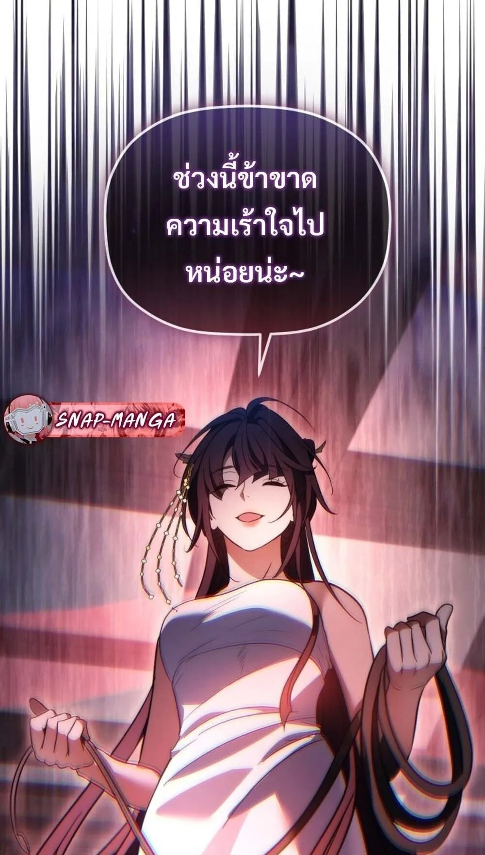 The Youngest Son of the Eunhae Sangdan บ_ตรชายคนส_ดท_องแห_งหอการค_าอ_นเฮ ตอนที่ ตอนที่ 37 รูปที่ 86