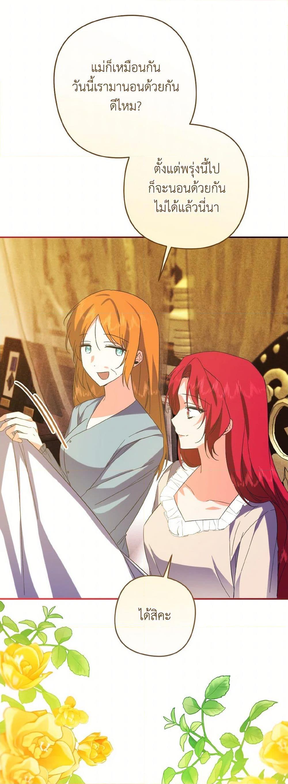 Manga-lc-com อ่านมังงะ อ่านการ์ตูน ออนไลน์ ฟรี I Tamed the Duke ตอนที่ 1 2 3 4 5 6 7 8 9 10 11 12 13 14 ฟรี ไม่มีโฆษณา Manga-lc - อ่าน มังงะ อ่าน การ์ตูน ออนไลน์ อ่านมังงะ ฟรี