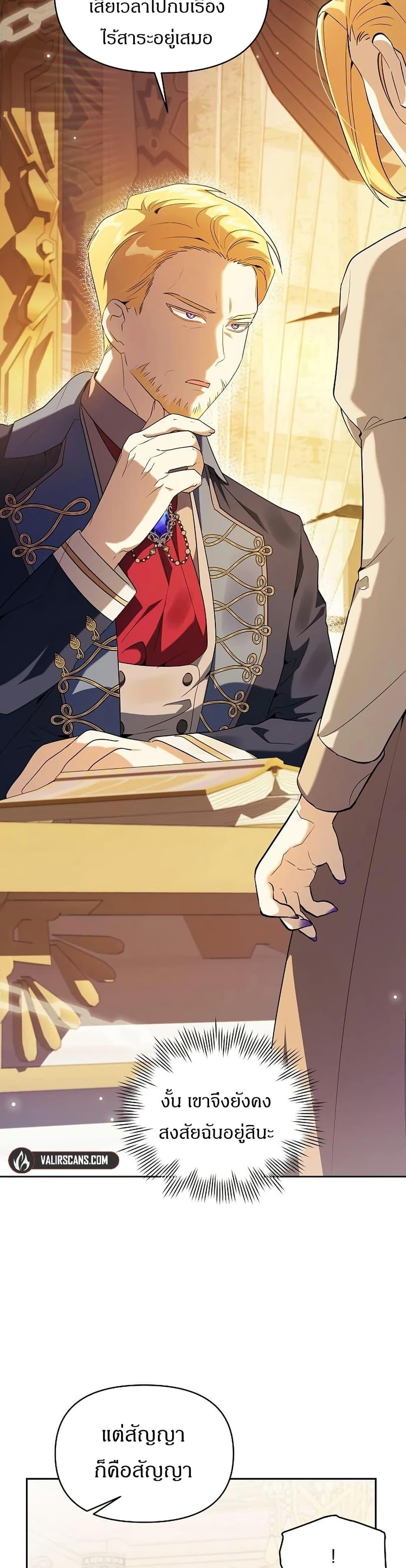 Manga-lc-com อ่านมังงะ อ่านการ์ตูน ออนไลน์ ฟรี The Villainess Is Annoyed by the Male Leads Again Today ตอนที่ 1 2 3 4 5 6 7 8 9 10 11 12 13 14 ฟรี ไม่มีโฆษณา Manga-lc - อ่าน มังงะ อ่าน การ์ตูน ออนไลน์ อ่านมังงะ ฟรี