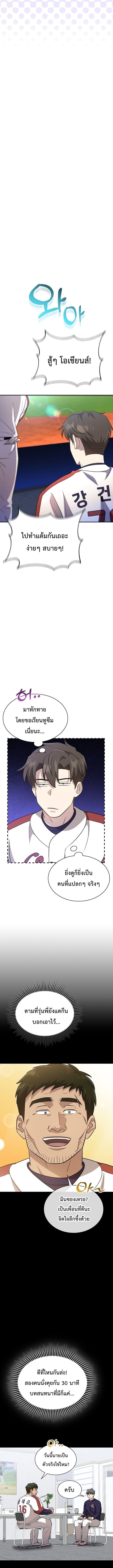 Manga-lc-com อ่านมังงะ อ่านการ์ตูน ออนไลน์ ฟรี Genius Hitter Hits Fastball ตอนที่ 1 2 3 4 5 6 7 8 9 10 11 12 13 14 ฟรี ไม่มีโฆษณา Manga-lc - อ่าน มังงะ อ่าน การ์ตูน ออนไลน์ อ่านมังงะ ฟรี