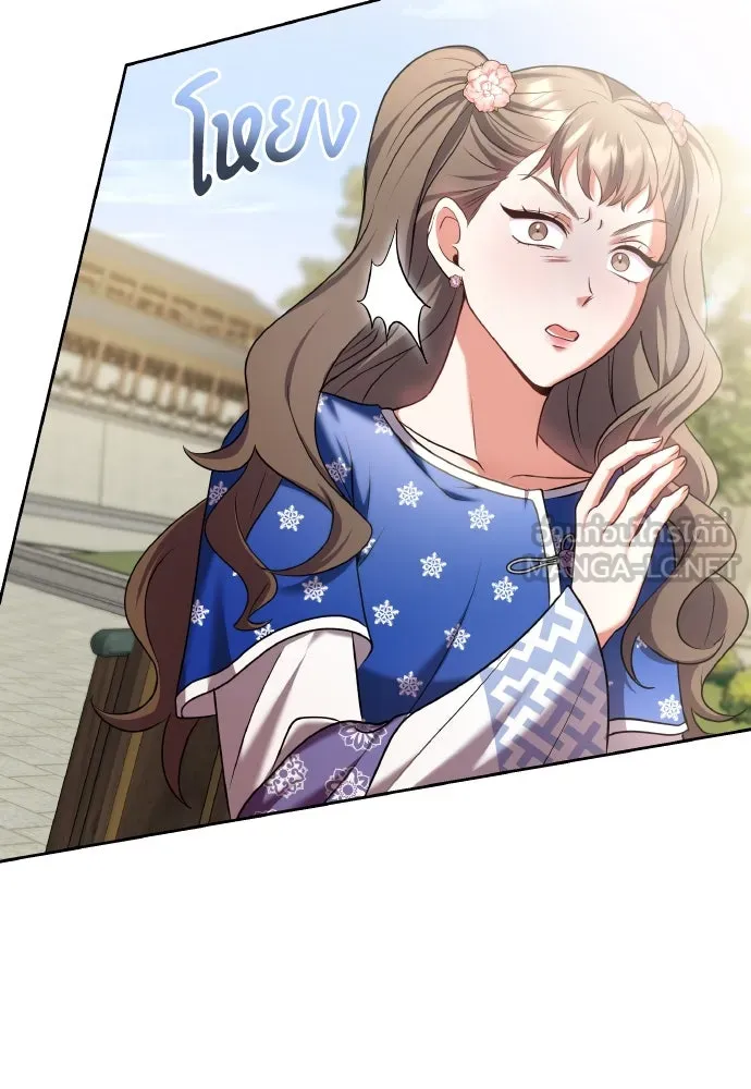 ข้าเนี่ยนะเป็นพระสนม ตอนที่ 86 มองอะไรล่ะยะ รูปที่ 18