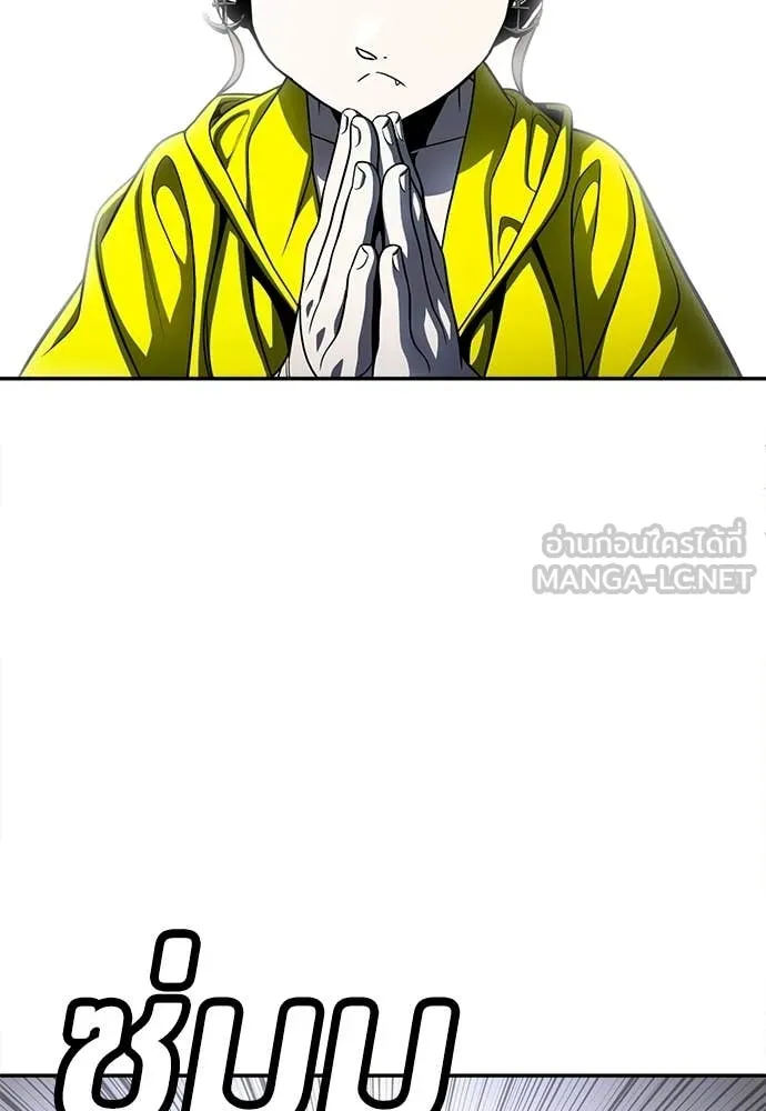 สนามเด็กล่า ตอนที่ 67 รูปที่ 60