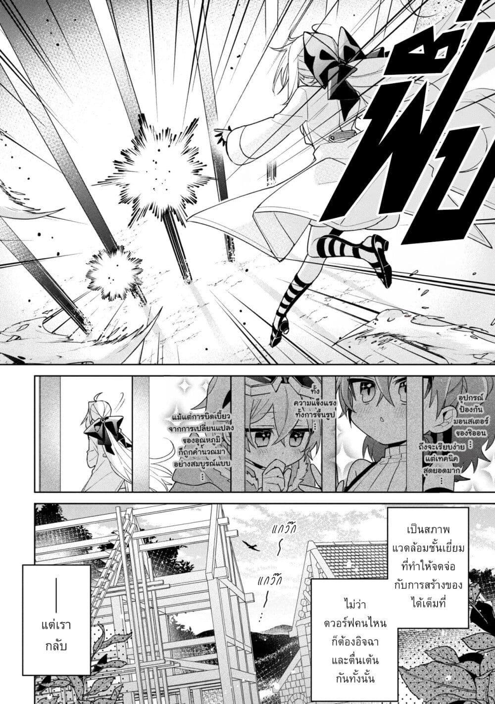 Manga-lc-com อ่านมังงะ อ่านการ์ตูน ออนไลน์ ฟรี Dorei kara no Kitai to Hyouka no sei de Sakushu dekinai no daga ตอนที่ 1 2 3 4 5 6 7 8 9 10 11 12 13 14 ฟรี ไม่มีโฆษณา Manga-lc - อ่าน มังงะ อ่าน การ์ตูน ออนไลน์ อ่านมังงะ ฟรี