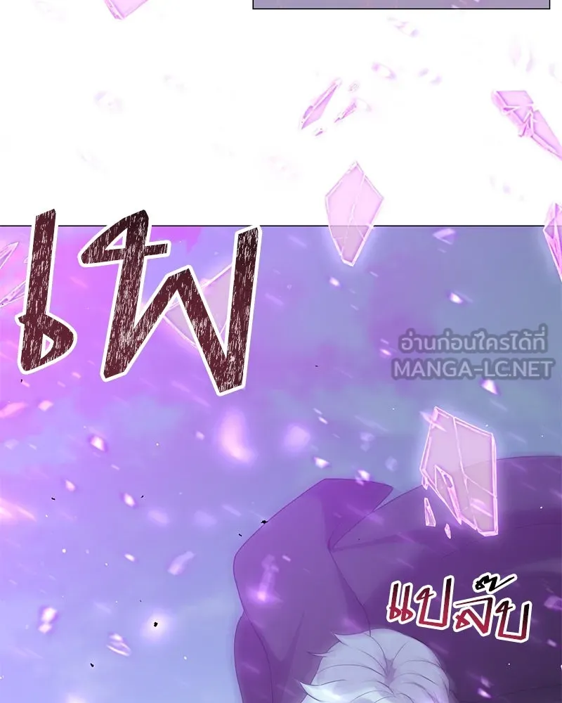 คนสวนโลกฮันเตอร์ ตอนที่ 69 รูปที่ 93