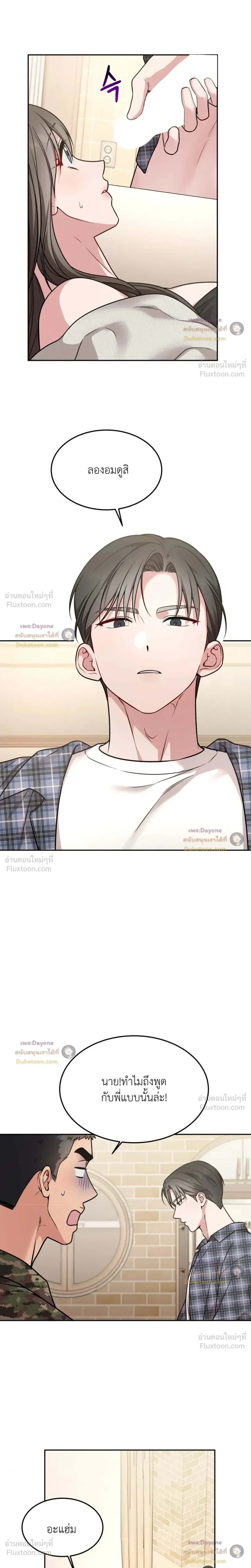 Doujin-Lc- อ่าน โดจิน มังฮวา เกาหลี ญี่ปุ่น จีน แปลไทย Want to be Obscene with Me อยากมันกับฉันมั้ย ตอนที่ 1 2 3 4 5 6 7 8 9 10 11 12 13 14 ฟรี ไม่มีโฆษณา อ่าน โดจิน Manhwa เกาหลี ญี่ปุ่น จีน เรามีครบ คัดมาให้เน้นๆ โดจิน 18+ รับประกันความฟินโดย  Doujin Lc