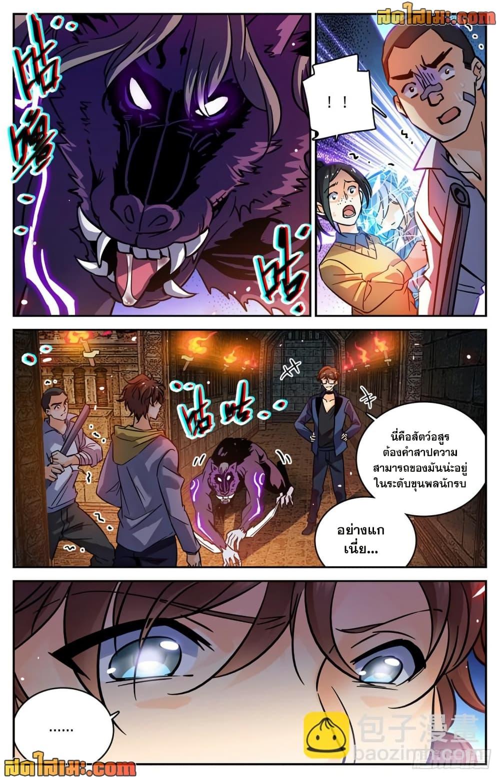 Manga-lc-com อ่านมังงะ อ่านการ์ตูน ออนไลน์ ฟรี Versatile Mage จอมเวทย์เต็มพิกัด ตอนที่ 1 2 3 4 5 6 7 8 9 10 11 12 13 14 ฟรี ไม่มีโฆษณา Manga-lc - อ่าน มังงะ อ่าน การ์ตูน ออนไลน์ อ่านมังงะ ฟรี