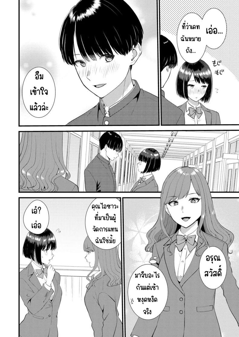 Doujin-Lc- อ่าน โดจิน มังฮวา เกาหลี ญี่ปุ่น จีน แปลไทย มีเซ็กส์กับเพื่อนแฟนตอนไปทัศนศึกษา [Takamiya Hairi] Shuugaku Ryokouchuu, Kare Tomo to Sex Tsuke ~ Gokubuto Chinko ni Nando mo Ikasare Hamerarete ตอนที่ 1 2 3 4 5 6 7 8 9 10 11 12 13 14 ฟรี ไม่มีโฆษณา อ่าน โดจิน Manhwa เกาหลี ญี่ปุ่น จีน เรามีครบ คัดมาให้เน้นๆ โดจิน 18+ รับประกันความฟินโดย  Doujin Lc