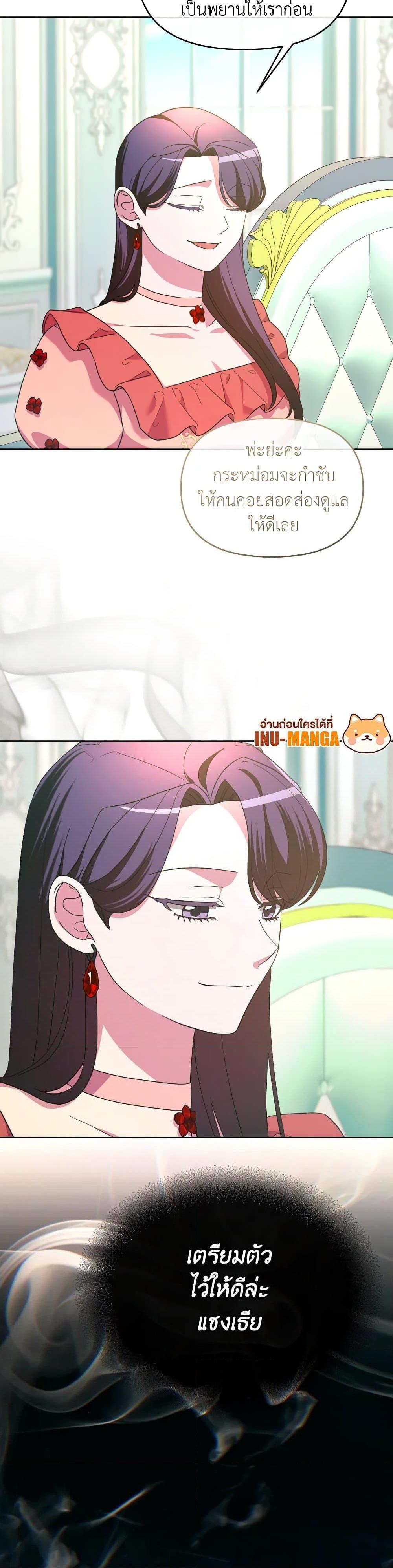 Manga-lc-com อ่านมังงะ อ่านการ์ตูน ออนไลน์ ฟรี The Villainess’s Dazzling Debut ตอนที่ 1 2 3 4 5 6 7 8 9 10 11 12 13 14 ฟรี ไม่มีโฆษณา Manga-lc - อ่าน มังงะ อ่าน การ์ตูน ออนไลน์ อ่านมังงะ ฟรี