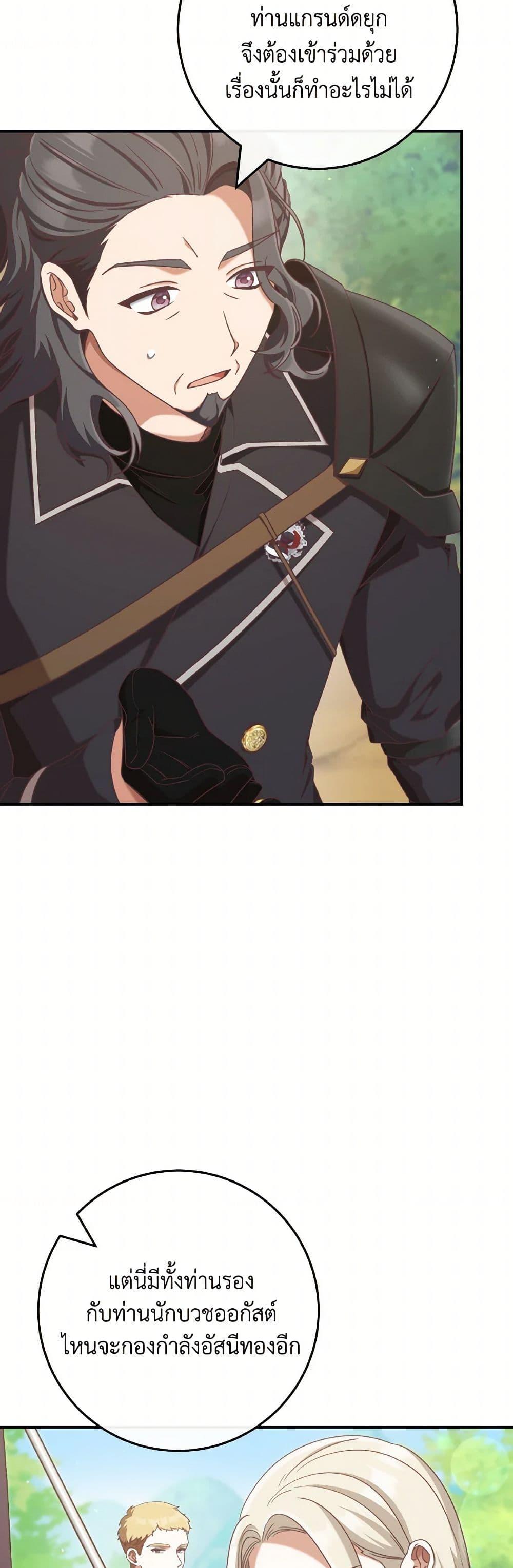 Manga-lc-com อ่านมังงะ อ่านการ์ตูน ออนไลน์ ฟรี I’m Not the Final Boss’ Lover ตอนที่ 1 2 3 4 5 6 7 8 9 10 11 12 13 14 ฟรี ไม่มีโฆษณา Manga-lc - อ่าน มังงะ อ่าน การ์ตูน ออนไลน์ อ่านมังงะ ฟรี