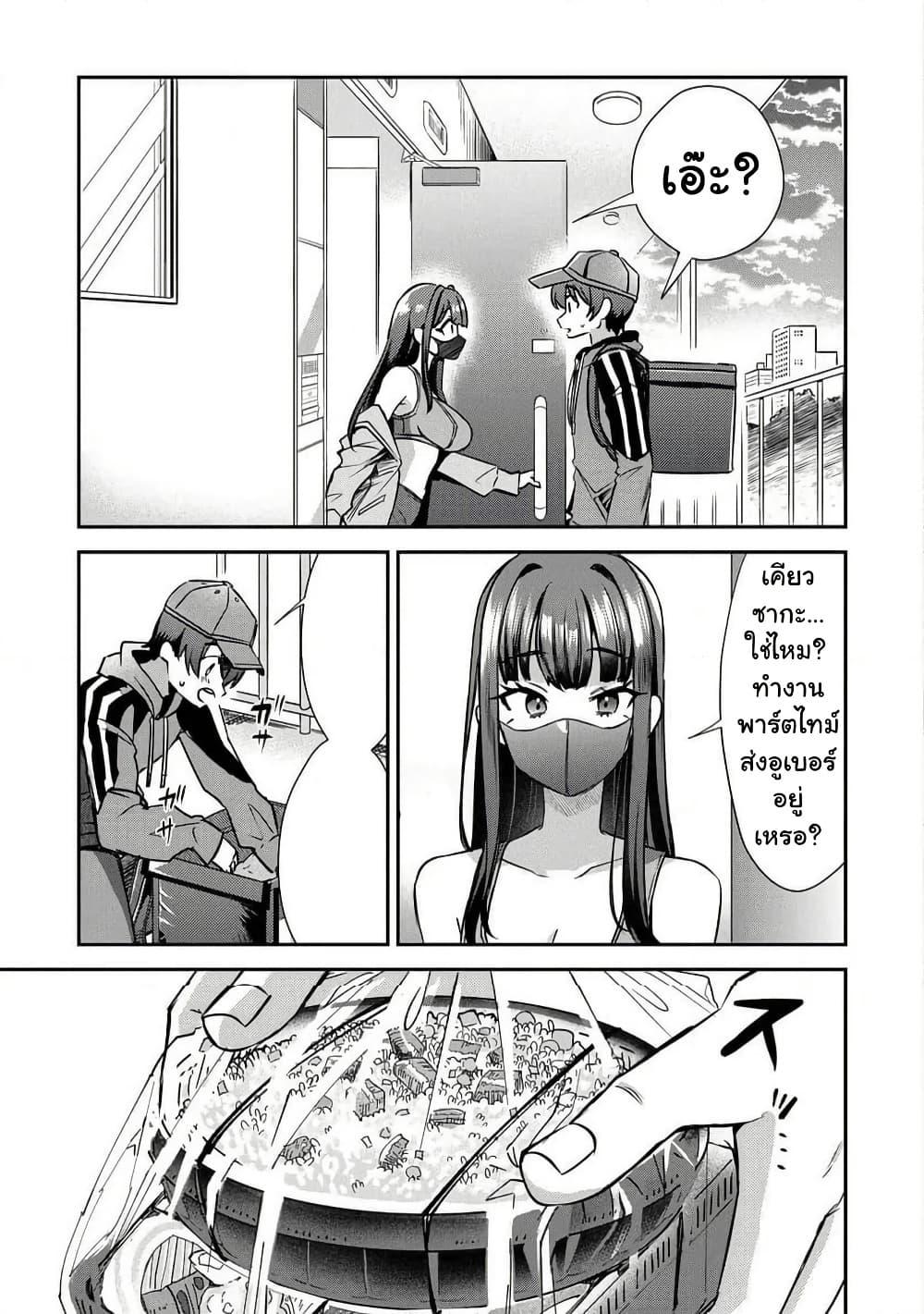 Manga-lc-com อ่านมังงะ อ่านการ์ตูน ออนไลน์ ฟรี Kounai Sandai Bijo No Himo Shite ตอนที่ 1 2 3 4 5 6 7 8 9 10 11 12 13 14 ฟรี ไม่มีโฆษณา Manga-lc - อ่าน มังงะ อ่าน การ์ตูน ออนไลน์ อ่านมังงะ ฟรี