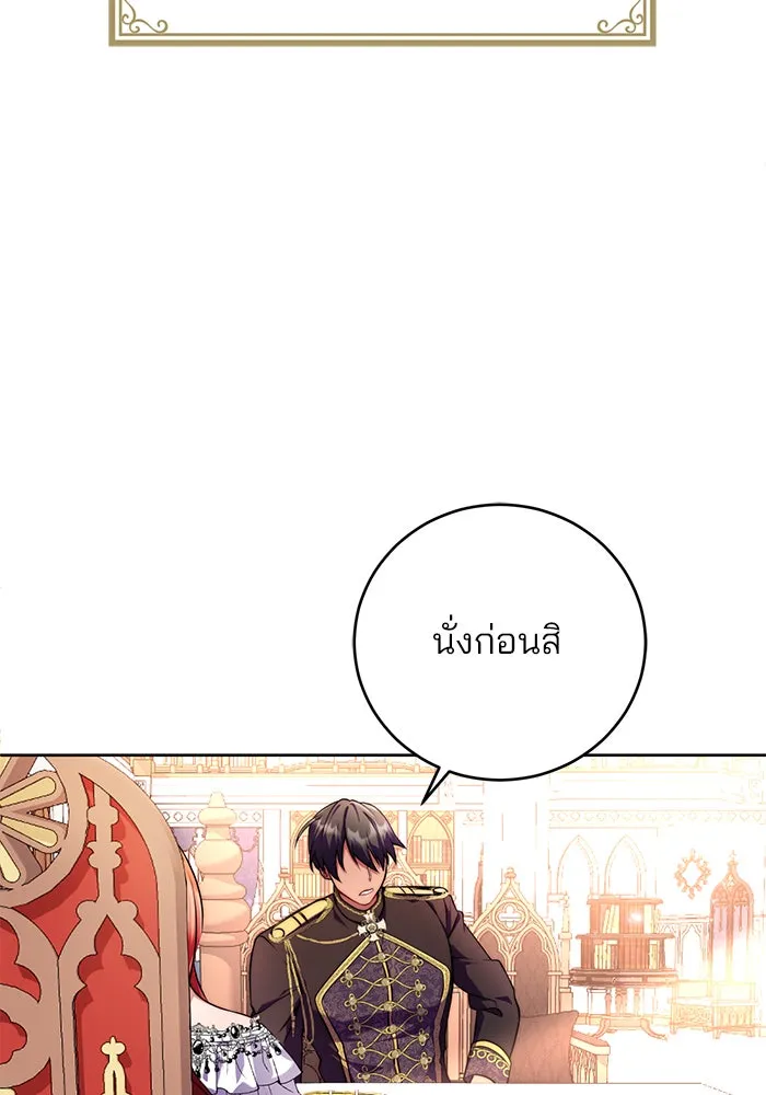 แผนหย่าสามีทรราช ตอนที่ 1 รูปที่ 127