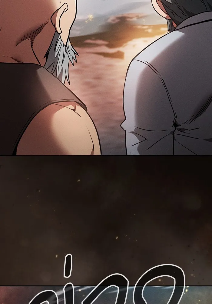 นักดาบอัจฉริยะจากอะคาเดมี ตอนที่ 25 รูปที่ 26