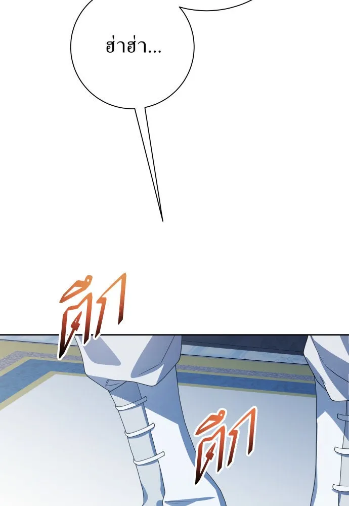 ชิงชีวิตพลิกลิขิตชะตา ตอนที่ 179. prologue(2) รูปที่ 166