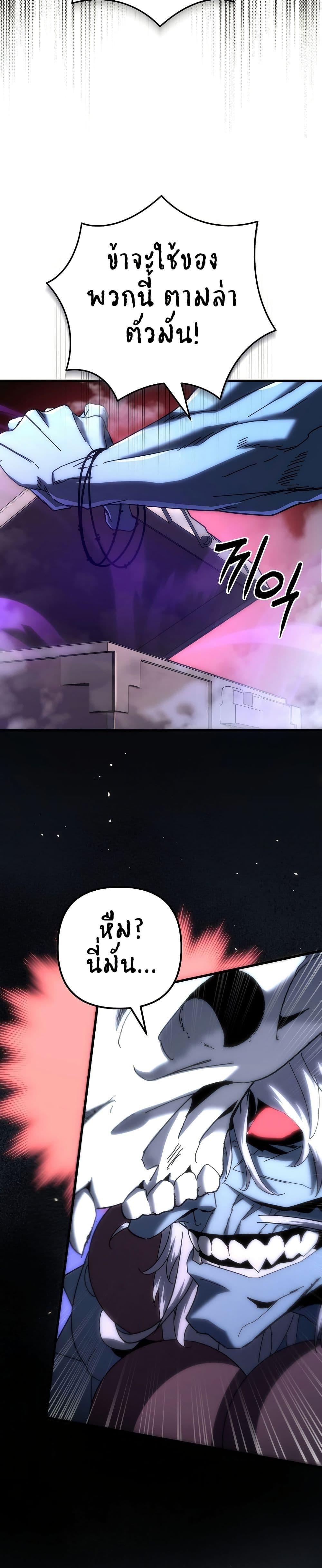 Manga-lc-com อ่านมังงะ อ่านการ์ตูน ออนไลน์ ฟรี Legend of the Reincarnated Demon God ตอนที่ 1 2 3 4 5 6 7 8 9 10 11 12 13 14 ฟรี ไม่มีโฆษณา Manga-lc - อ่าน มังงะ อ่าน การ์ตูน ออนไลน์ อ่านมังงะ ฟรี