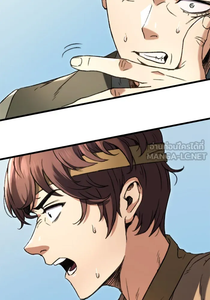 ดาบแห่งจักรพรรดิ ตอนที่ 6 รูปที่ 36