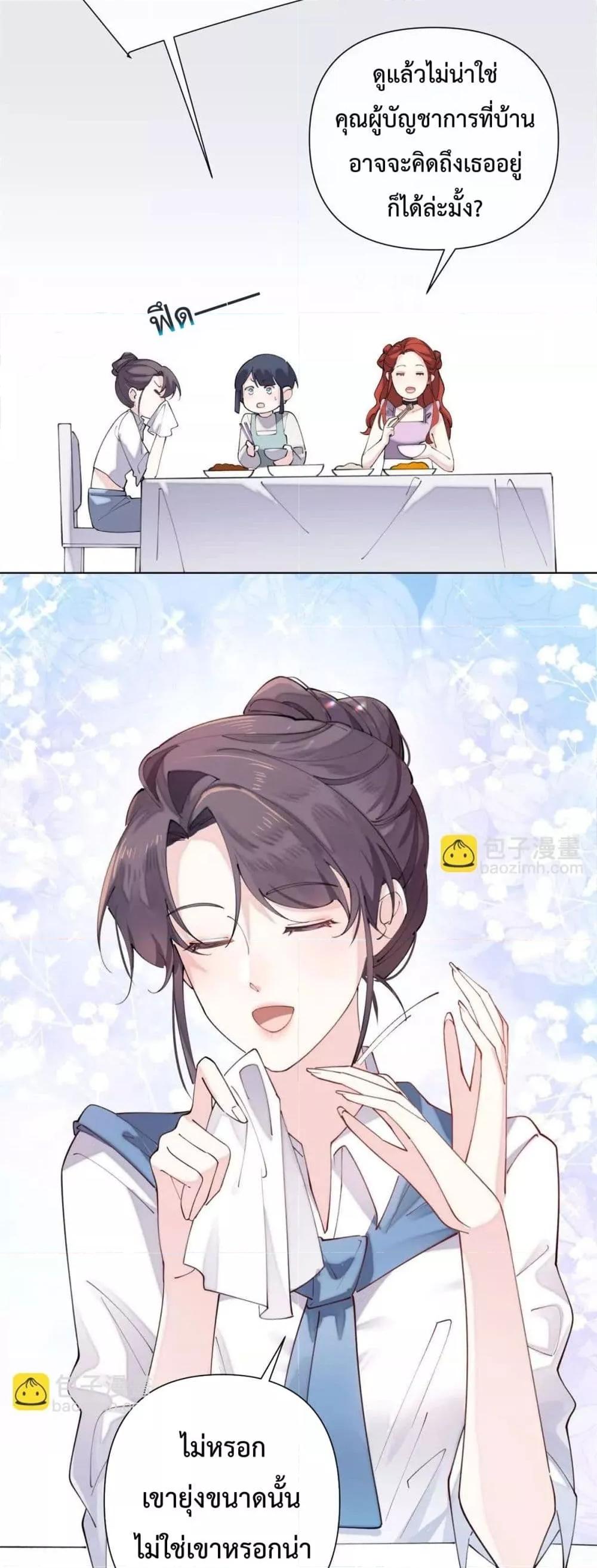 Manga-lc-com อ่านมังงะ อ่านการ์ตูน ออนไลน์ ฟรี MyMarriageWas ตอนที่ 1 2 3 4 5 6 7 8 9 10 11 12 13 14 ฟรี ไม่มีโฆษณา Manga-lc - อ่าน มังงะ อ่าน การ์ตูน ออนไลน์ อ่านมังงะ ฟรี