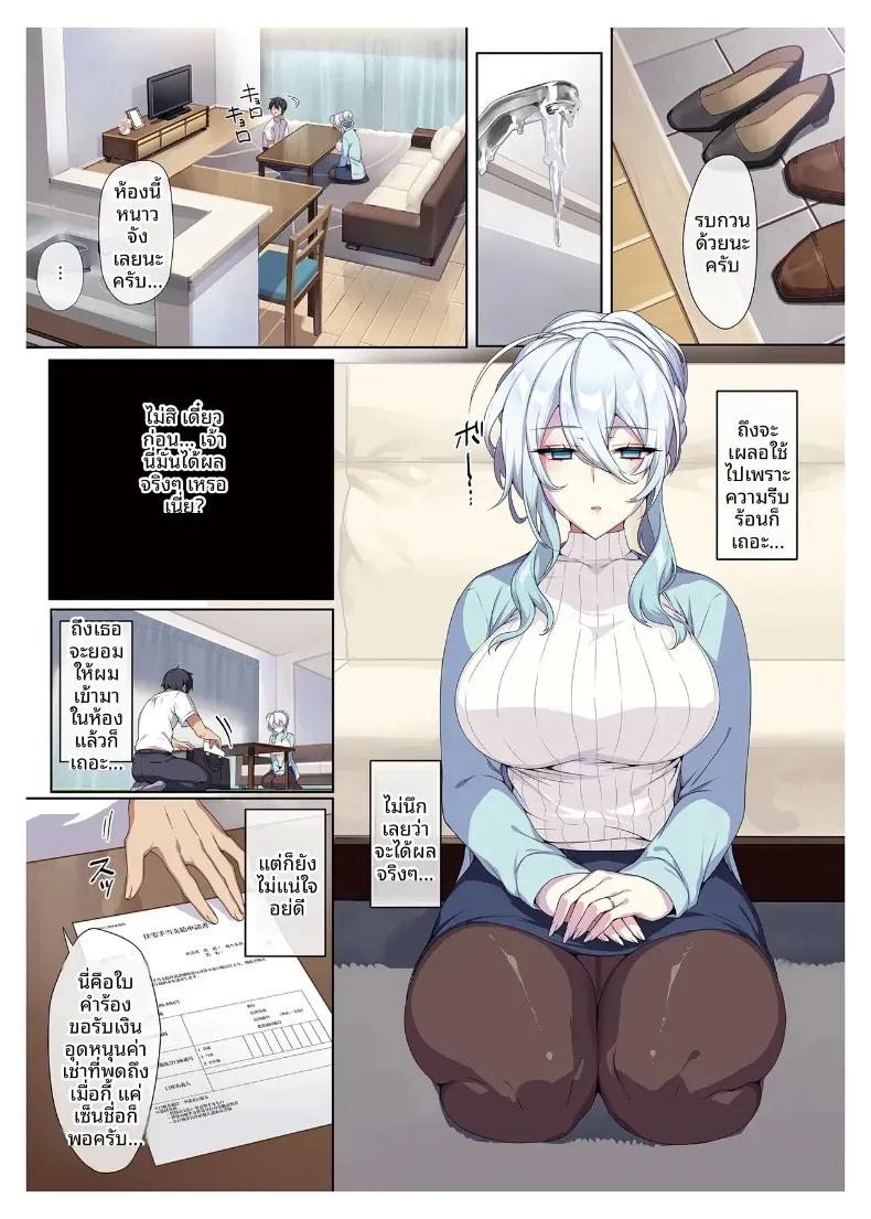 Doujin-Lc- อ่าน โดจิน มังฮวา เกาหลี ญี่ปุ่น จีน แปลไทย สาวหิมะขี้อายกับเเหวนต้องสาป ตอนที่ 1 2 3 4 5 6 7 8 9 10 11 12 13 14 ฟรี ไม่มีโฆษณา อ่าน โดจิน Manhwa เกาหลี ญี่ปุ่น จีน เรามีครบ คัดมาให้เน้นๆ โดจิน 18+ รับประกันความฟินโดย  Doujin Lc