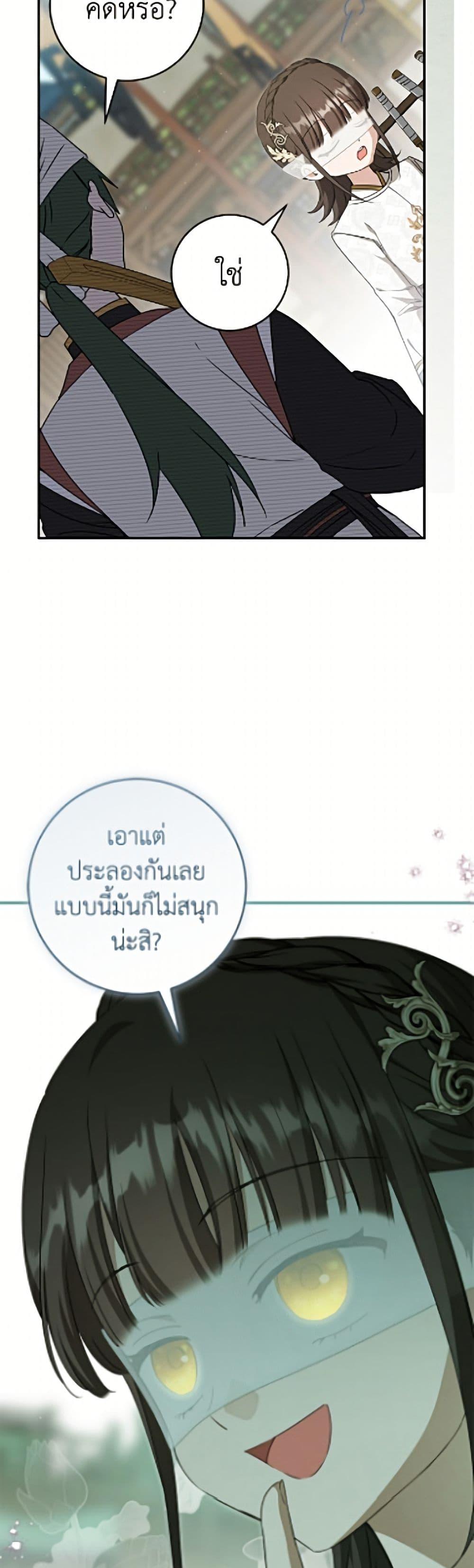 Manga-lc-com อ่านมังงะ อ่านการ์ตูน ออนไลน์ ฟรี I Became the Despised Granddaughter of the Powerful Martial Arts Family ตอนที่ 1 2 3 4 5 6 7 8 9 10 11 12 13 14 ฟรี ไม่มีโฆษณา Manga-lc - อ่าน มังงะ อ่าน การ์ตูน ออนไลน์ อ่านมังงะ ฟรี