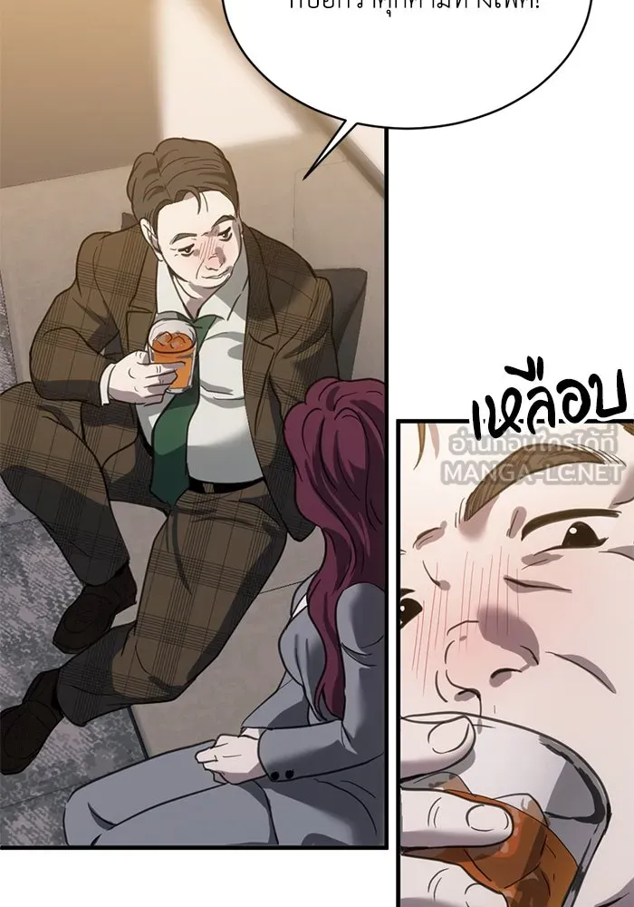 ชีวิตรักฉบับเดจาวู ตอนที่ 18 รูปที่ 36