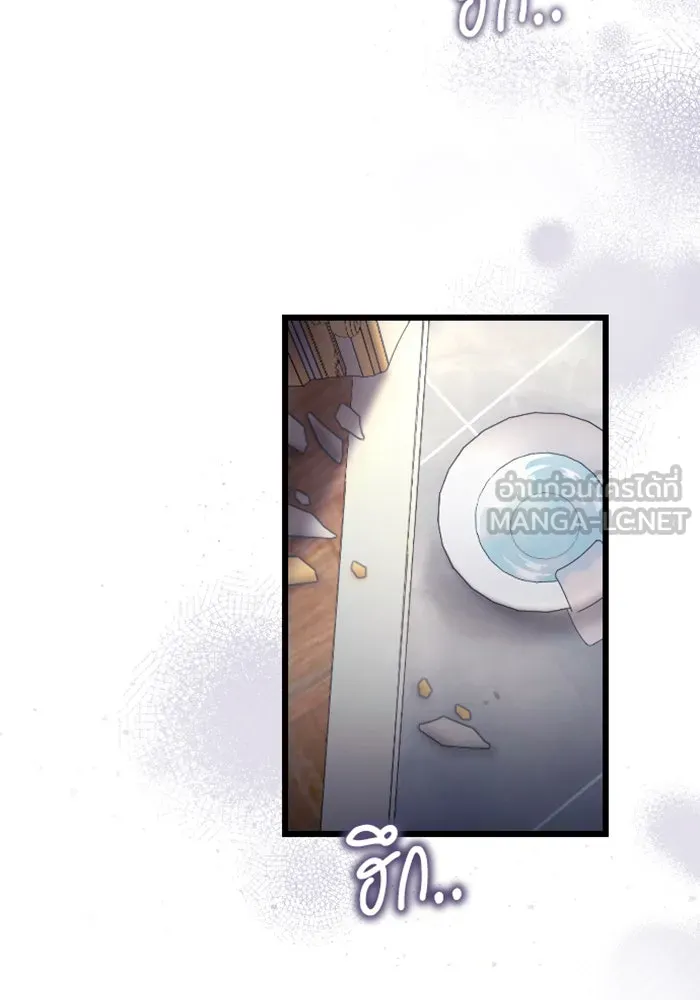 จำเลยหัวใจ ตอนที่ 20 รูปที่ 18