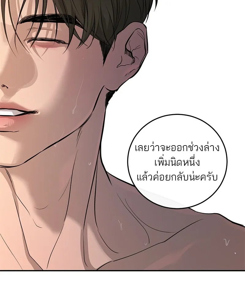 ตำนานเทพธิดาตกสวรรค์ ตอนที่ 105 รูปที่ 97