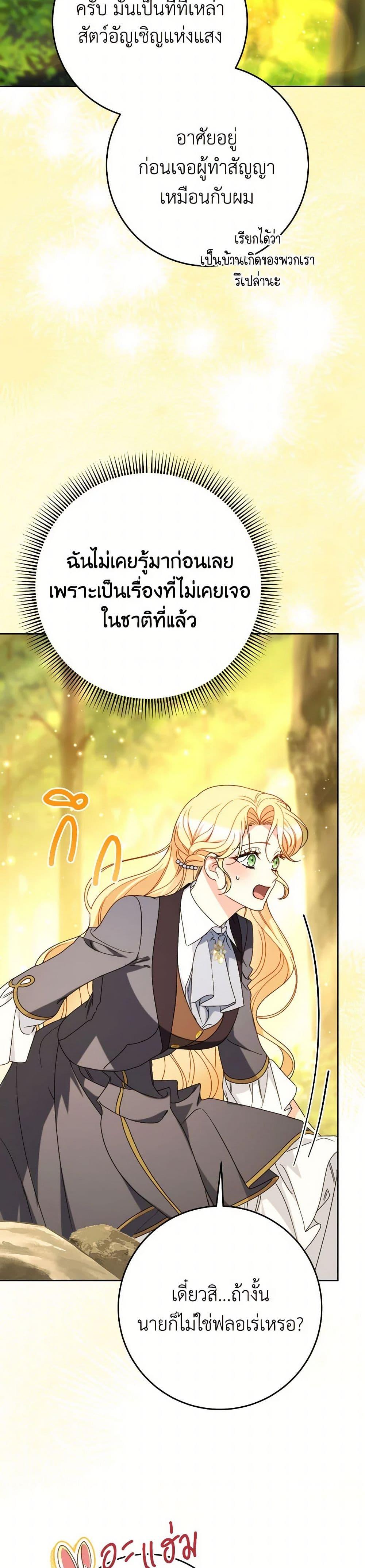 Manga-lc-com อ่านมังงะ อ่านการ์ตูน ออนไลน์ ฟรี I Raised My Younger Sister Beautifully ตอนที่ 1 2 3 4 5 6 7 8 9 10 11 12 13 14 ฟรี ไม่มีโฆษณา Manga-lc - อ่าน มังงะ อ่าน การ์ตูน ออนไลน์ อ่านมังงะ ฟรี