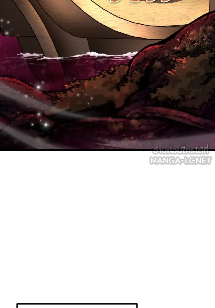 การแข่งขันของผู้เกิดใหม่ ตอนที่ 47 รูปที่ 66