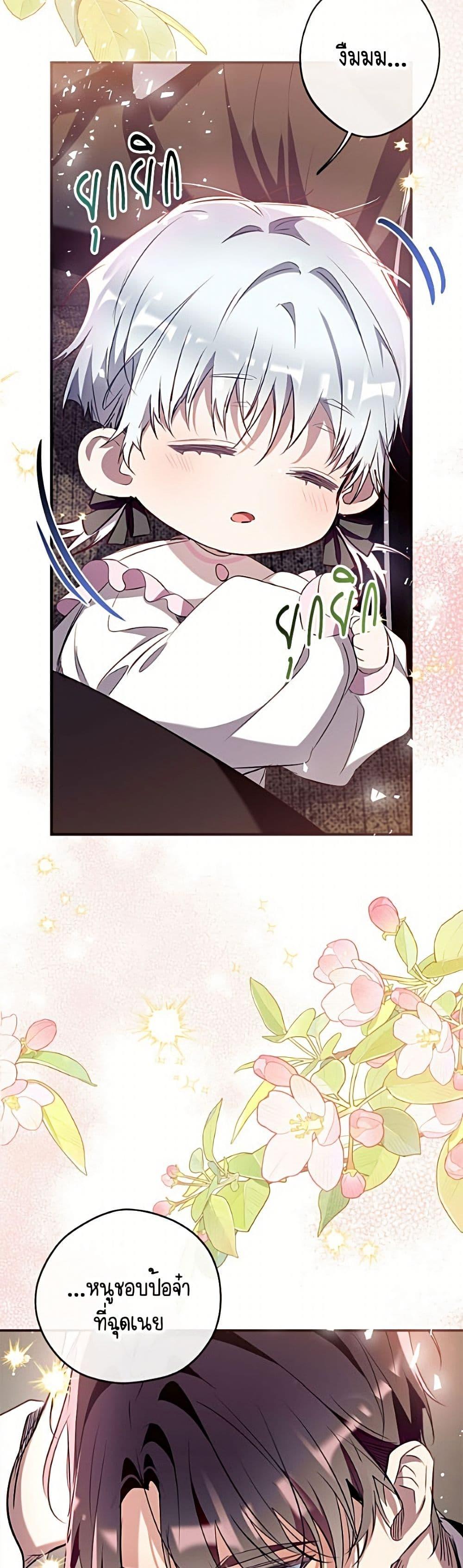 Manga-lc-com อ่านมังงะ อ่านการ์ตูน ออนไลน์ ฟรี Can We Become a Family ตอนที่ 1 2 3 4 5 6 7 8 9 10 11 12 13 14 ฟรี ไม่มีโฆษณา Manga-lc - อ่าน มังงะ อ่าน การ์ตูน ออนไลน์ อ่านมังงะ ฟรี