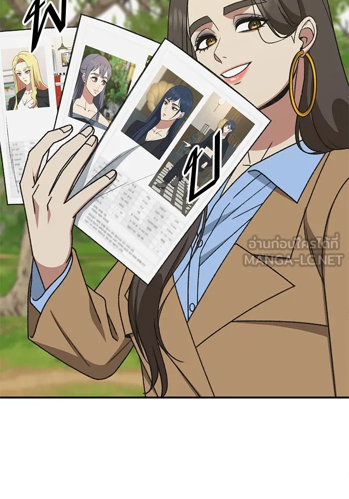 ช่วยเปลี่ยนฉันที ตอนที่ 307. ซีซัน 3 ฮยอนยอจู 2 รูปที่ 120