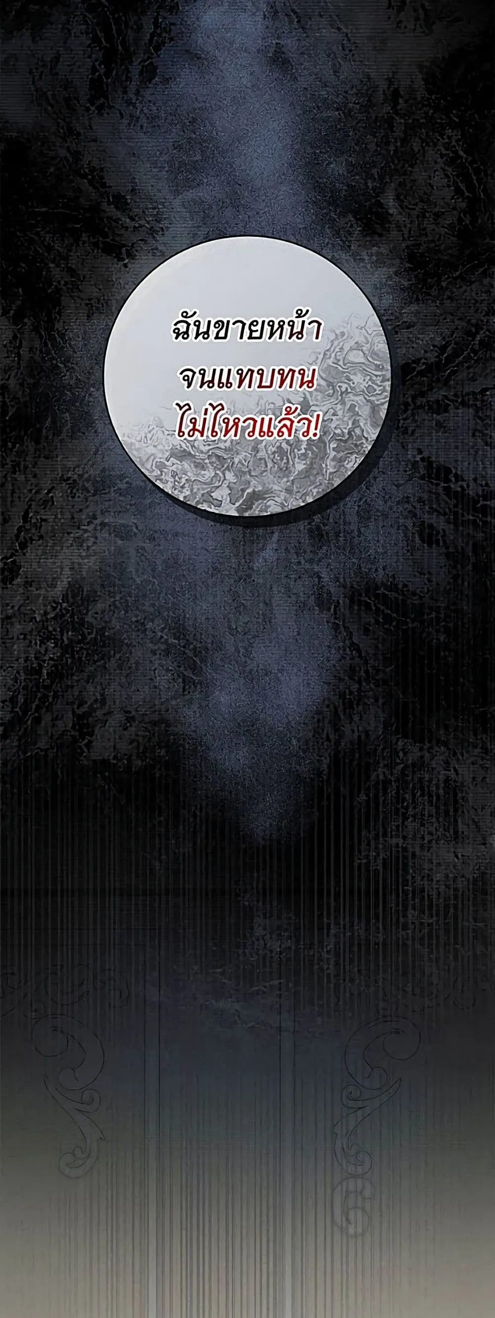 Manga-lc-com อ่านมังงะ อ่านการ์ตูน ออนไลน์ ฟรี The Count’s Secret Maid ตอนที่ 1 2 3 4 5 6 7 8 9 10 11 12 13 14 ฟรี ไม่มีโฆษณา Manga-lc - อ่าน มังงะ อ่าน การ์ตูน ออนไลน์ อ่านมังงะ ฟรี