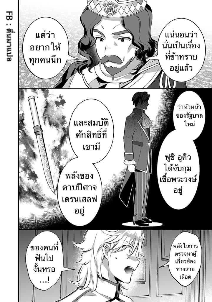 Manga-lc-com อ่านมังงะ อ่านการ์ตูน ออนไลน์ ฟรี Jimi na Kensei wa Sore Demo Saikyou desu ตอนที่ 1 2 3 4 5 6 7 8 9 10 11 12 13 14 ฟรี ไม่มีโฆษณา Manga-lc - อ่าน มังงะ อ่าน การ์ตูน ออนไลน์ อ่านมังงะ ฟรี