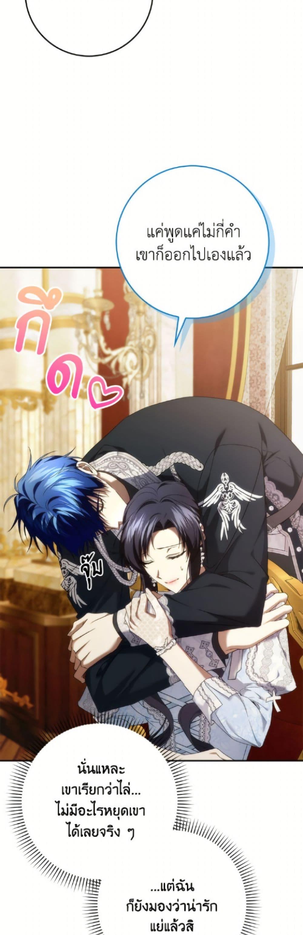 Manga-lc-com อ่านมังงะ อ่านการ์ตูน ออนไลน์ ฟรี I Won’t Pick Up The Trash I Threw Away Again ตอนที่ 1 2 3 4 5 6 7 8 9 10 11 12 13 14 ฟรี ไม่มีโฆษณา Manga-lc - อ่าน มังงะ อ่าน การ์ตูน ออนไลน์ อ่านมังงะ ฟรี