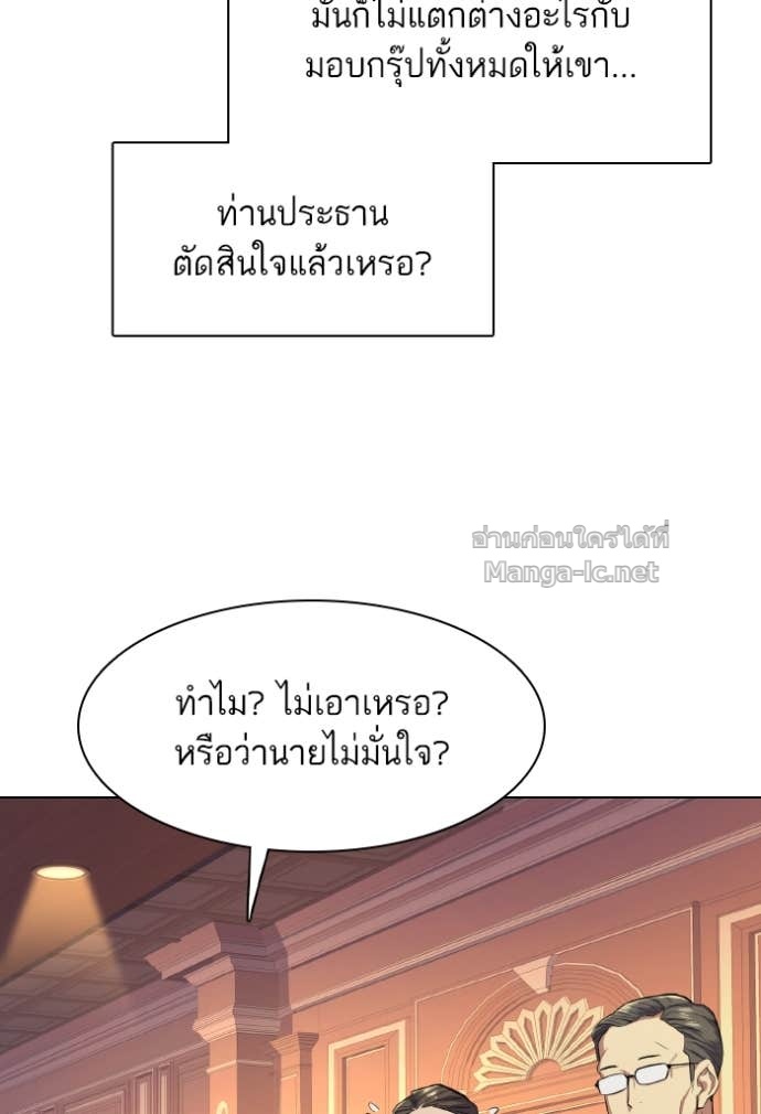 Doujin-Lc- อ่าน โดจิน มังฮวา เกาหลี ญี่ปุ่น จีน แปลไทย Reborn Rich ตอนที่ 1 2 3 4 5 6 7 8 9 10 11 12 13 14 ฟรี ไม่มีโฆษณา อ่าน โดจิน Manhwa เกาหลี ญี่ปุ่น จีน เรามีครบ คัดมาให้เน้นๆ โดจิน 18+ รับประกันความฟินโดย Doujin Lc