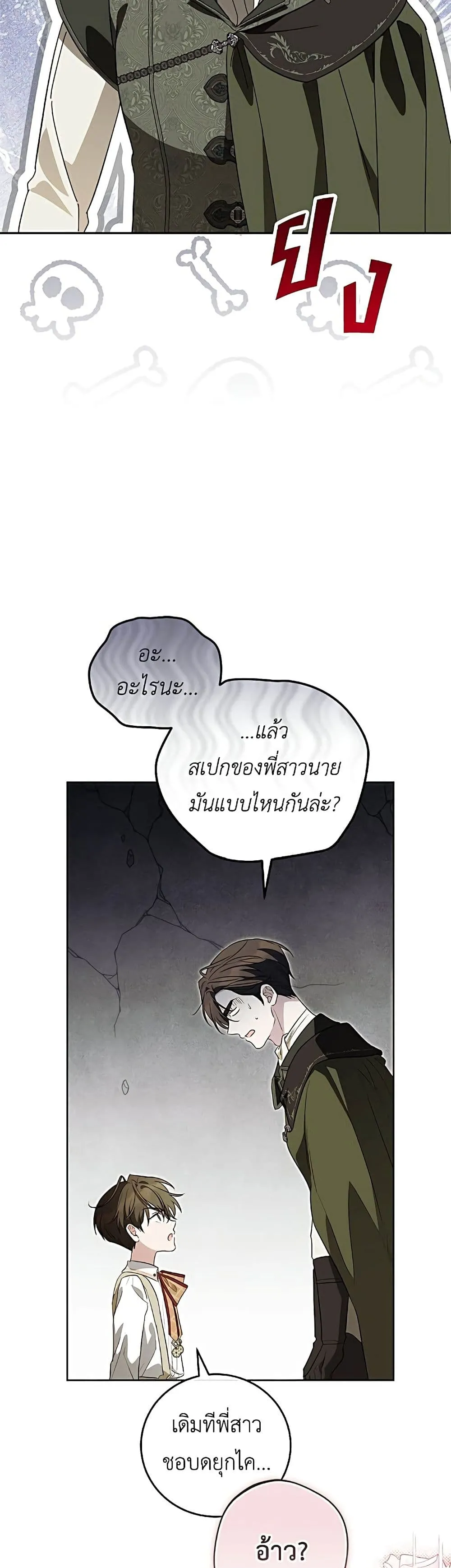Manga-lc-com อ่านมังงะ อ่านการ์ตูน ออนไลน์ ฟรี Born to Be the Grand Duchess – แกรนด์ดัชเชสล็อกมง ตอนที่ 1 2 3 4 5 6 7 8 9 10 11 12 13 14 ฟรี ไม่มีโฆษณา Manga-lc - อ่าน มังงะ อ่าน การ์ตูน ออนไลน์ อ่านมังงะ ฟรี