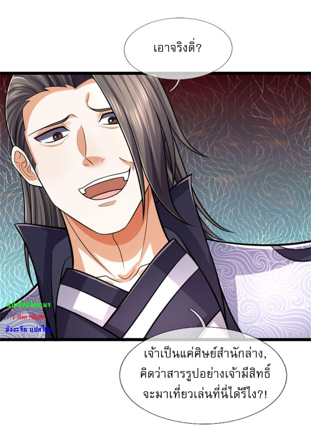 Manga-lc-com อ่านมังงะ อ่านการ์ตูน ออนไลน์ ฟรี I Can Change The Timeline of Everything ตอนที่ 1 2 3 4 5 6 7 8 9 10 11 12 13 14 ฟรี ไม่มีโฆษณา Manga-lc - อ่าน มังงะ อ่าน การ์ตูน ออนไลน์ อ่านมังงะ ฟรี