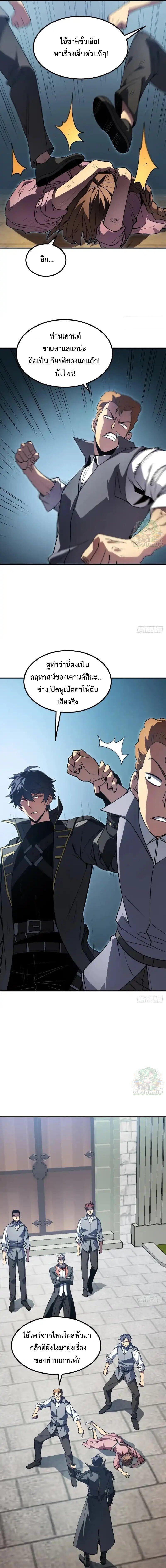 Manga-lc-com อ่านมังงะ อ่านการ์ตูน ออนไลน์ ฟรี Lord of Summons! Sudden Mutation ตอนที่ 1 2 3 4 5 6 7 8 9 10 11 12 13 14 ฟรี ไม่มีโฆษณา Manga-lc - อ่าน มังงะ อ่าน การ์ตูน ออนไลน์ อ่านมังงะ ฟรี