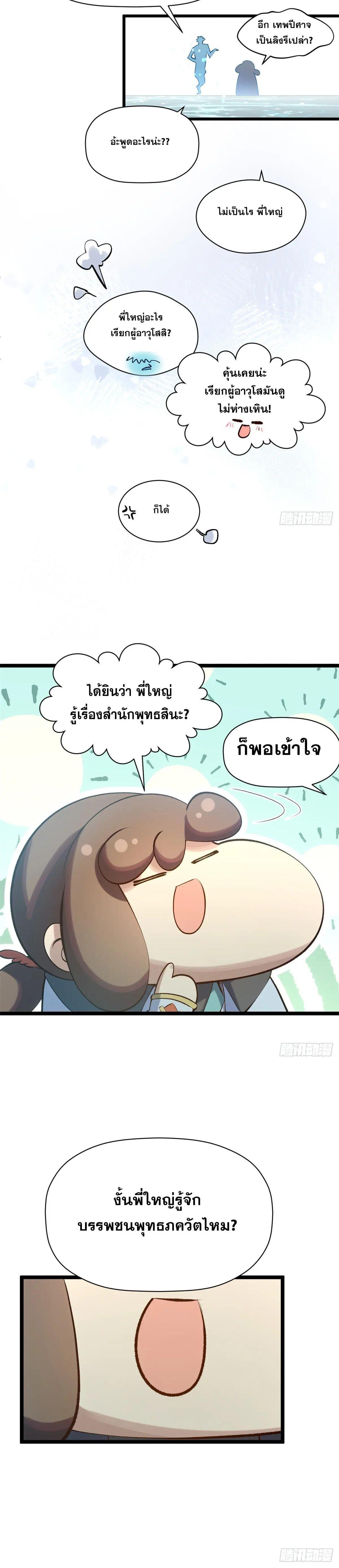 Manga-lc-com อ่านมังงะ อ่านการ์ตูน ออนไลน์ ฟรี Top Tier Providence ตอนที่ 1 2 3 4 5 6 7 8 9 10 11 12 13 14 ฟรี ไม่มีโฆษณา Manga-lc - อ่าน มังงะ อ่าน การ์ตูน ออนไลน์ อ่านมังงะ ฟรี