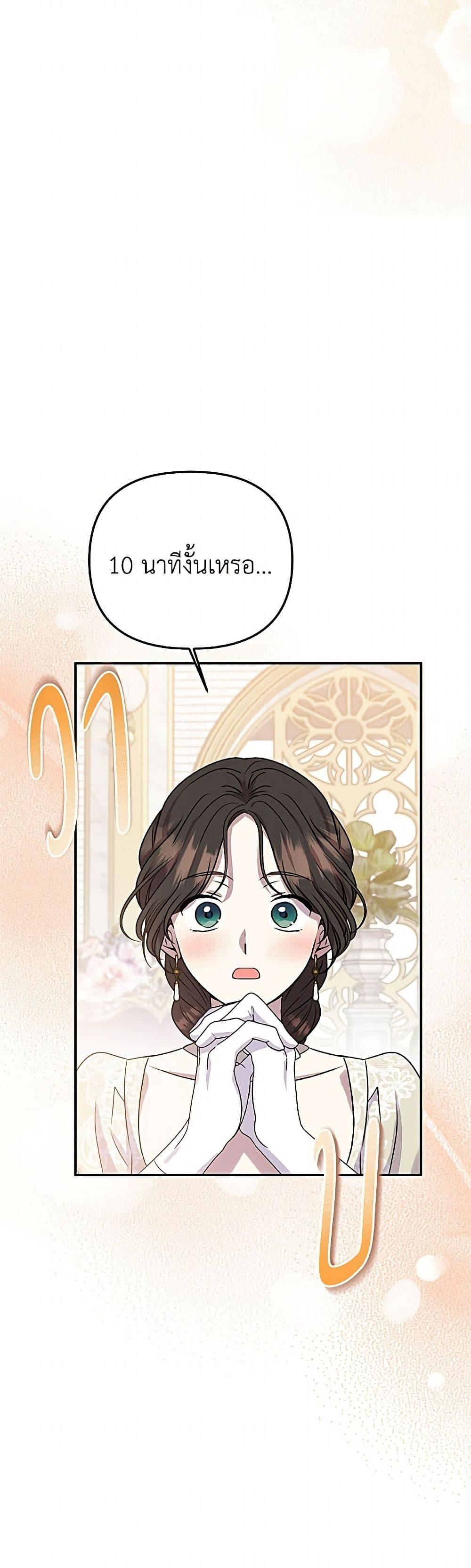 Manga-lc-com อ่านมังงะ อ่านการ์ตูน ออนไลน์ ฟรี Materialistic Princess ตอนที่ 1 2 3 4 5 6 7 8 9 10 11 12 13 14 ฟรี ไม่มีโฆษณา Manga-lc - อ่าน มังงะ อ่าน การ์ตูน ออนไลน์ อ่านมังงะ ฟรี