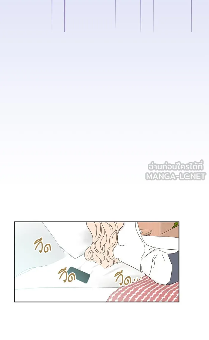 ฉันมันร้าย หรือเพราะโลกไม่น่ารัก ตอนที่ 33 รูปที่ 45