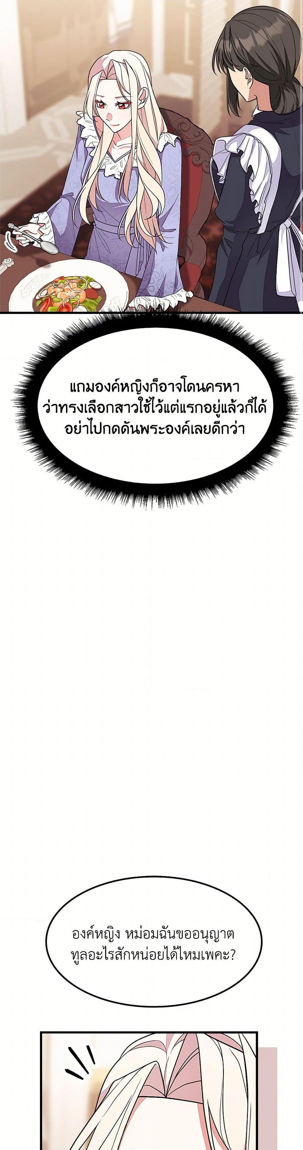 Manga-lc-com อ่านมังงะ อ่านการ์ตูน ออนไลน์ ฟรี For Your Well-Being ตอนที่ 1 2 3 4 5 6 7 8 9 10 11 12 13 14 ฟรี ไม่มีโฆษณา Manga-lc - อ่าน มังงะ อ่าน การ์ตูน ออนไลน์ อ่านมังงะ ฟรี