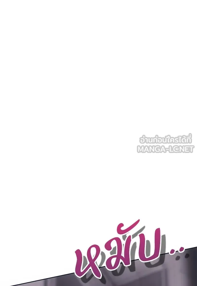 คมเขี้ยวชำระแค้น ตอนที่ 52 รูปที่ 90